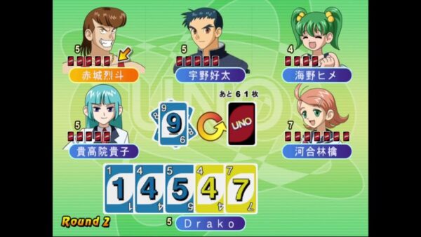 SuperLite 2000 Vol. 16 UNO Game PS2 - Image 3