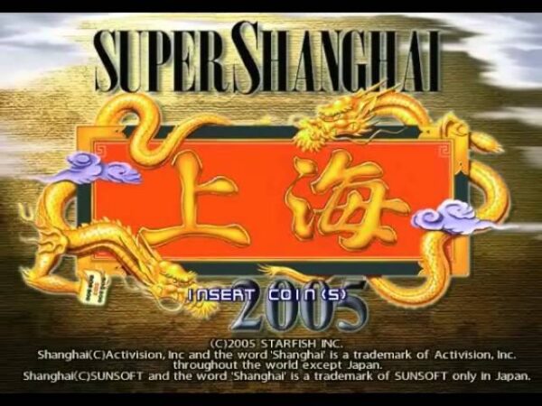 Super Shanghai 2005 PS2 - Image 2